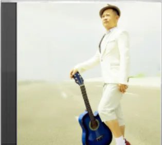 一首歌，里面有句歌词是这样的：小时候 爸爸妈妈牵着我的手。谁知道这首歌的歌名。