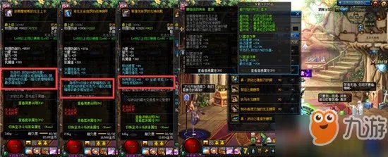 《dnf》黑暗武士怎么加点 黑暗武士加点推荐