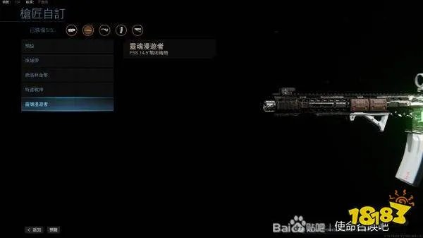 《使命召唤16》M4常用皮肤外观搭配分享