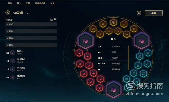 lol老鼠怎么带符文 lol老鼠符文怎么带