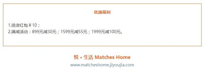 双11剁手节丨等了一年,这些北欧、MUJI风的原创家具终于降价了