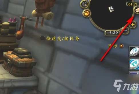 《魔兽世界》拍卖行买的东西在哪里