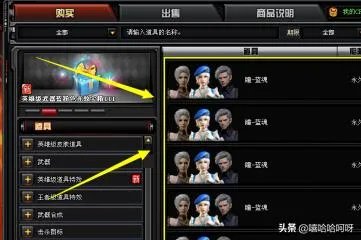 cf永久瞳-蓝魂获得方法？