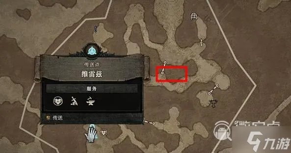 暗黑4身后之物任务怎么完成