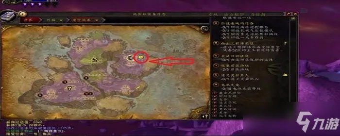 二号三角点任务制作方法教程