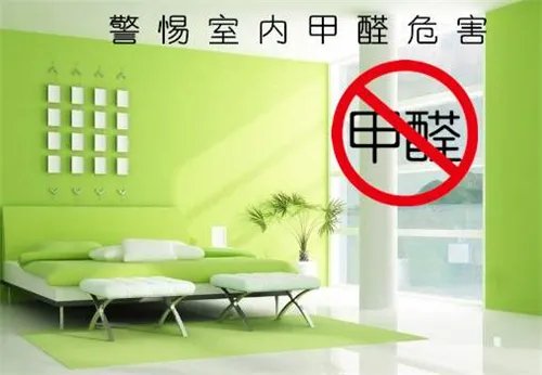 室内环境五项检测是什么