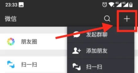 不知道六级准考证号，怎么用手机查询六级成绩
