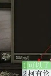 坦克世界怎么打字 打字方法介绍