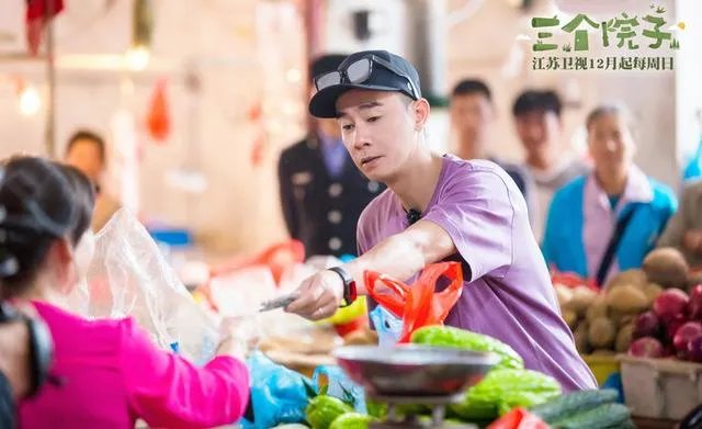 如何评价《三个院子》这部综艺？