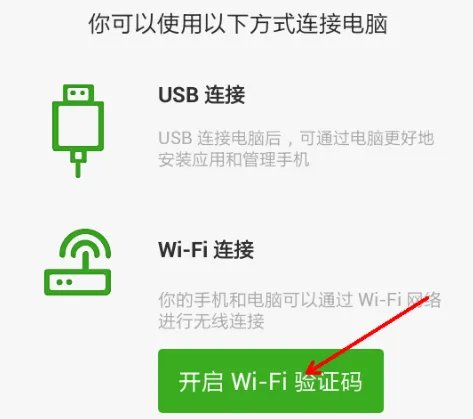 替代手机接收短信软件
