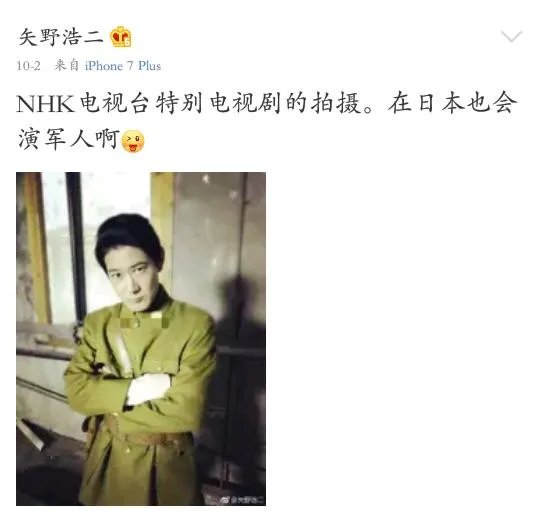 对于日本演员矢野浩二致歉，你怎么看？