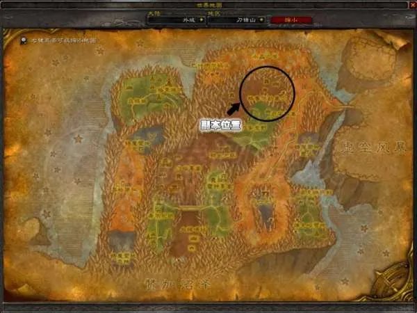 格鲁尔的巢穴在哪里