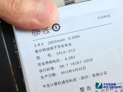 5.5英寸全高清屏 酷派炫影SⅡ全面评测