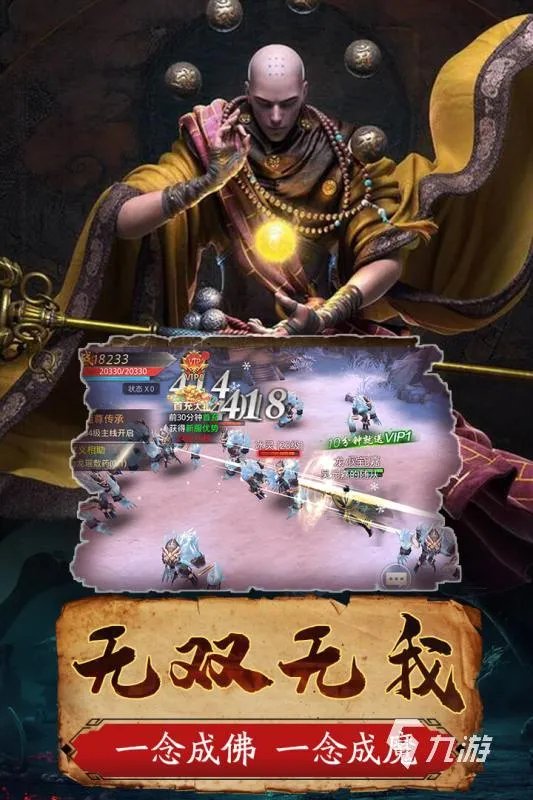 最好玩的角色扮演手游排行榜前十名2022 十大好玩角色扮演游戏推荐