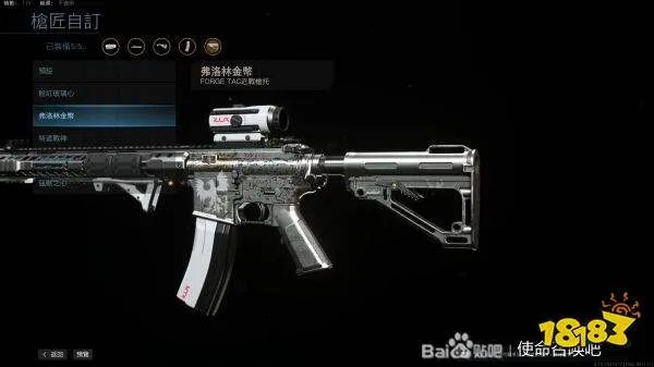 《使命召唤16》M4常用皮肤外观搭配分享