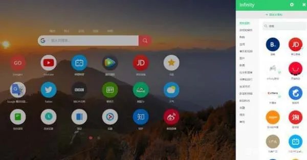 电脑上什么浏览器最干净?