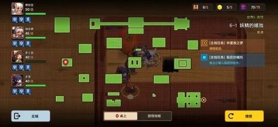 坎公骑冠剑6-1妖精的嬉戏怎么过 通关攻略分享