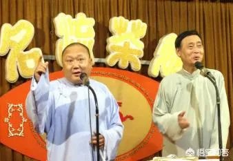 天津哪家的相声不错？