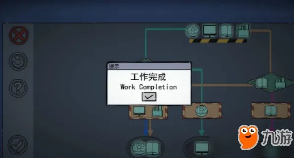 《彼岸画廊》怎么过第一章 第一章通关攻略详解