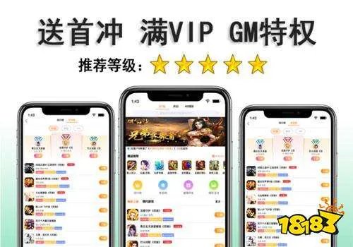 无限钻石满vip手游平台 钻石满v版游戏盒子大全