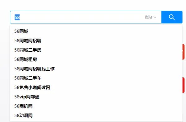 58同城个人中心登录