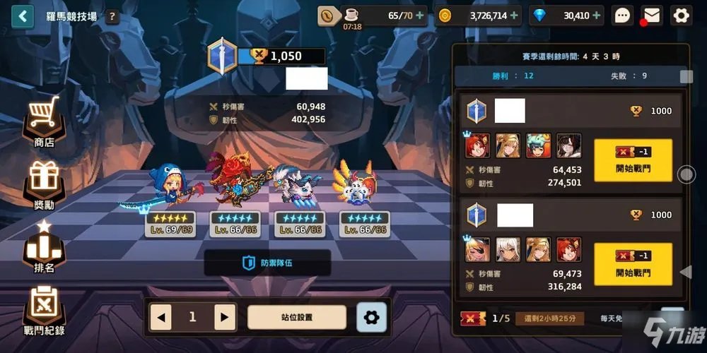 《坎公骑冠剑》罗马竞技场玩法相关图文教程 罗马竞技场攻略大全