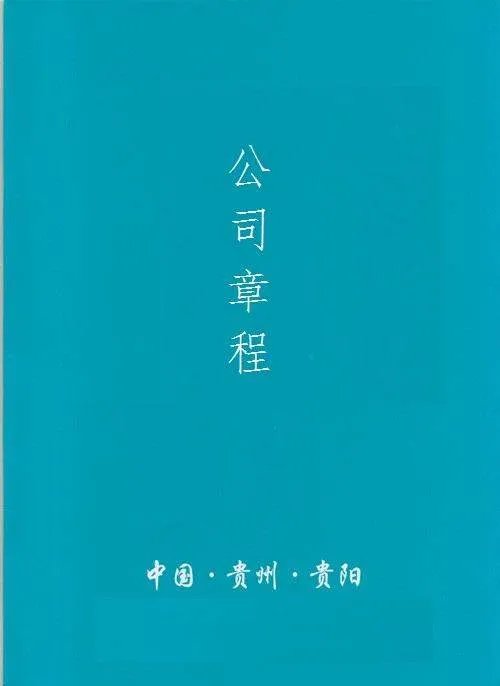 全国企业信用信息公示系统里认缴出资额，认缴出资时间和实缴出资额，实缴出资时间怎么填？