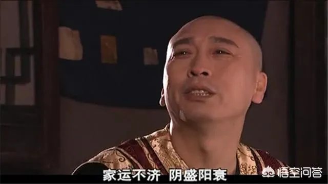 对于《大宅门》中白二爷的评价和人物分析,可以谈谈你的理解吗?