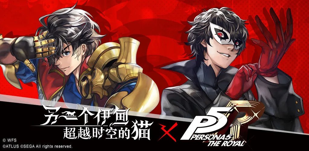 另一个伊甸钓鱼boss怎么打 钓鱼boss低配通关攻略