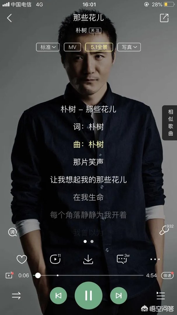 初闻不知曲中意，再闻已是曲中人，哪首歌让你痛哭流涕？