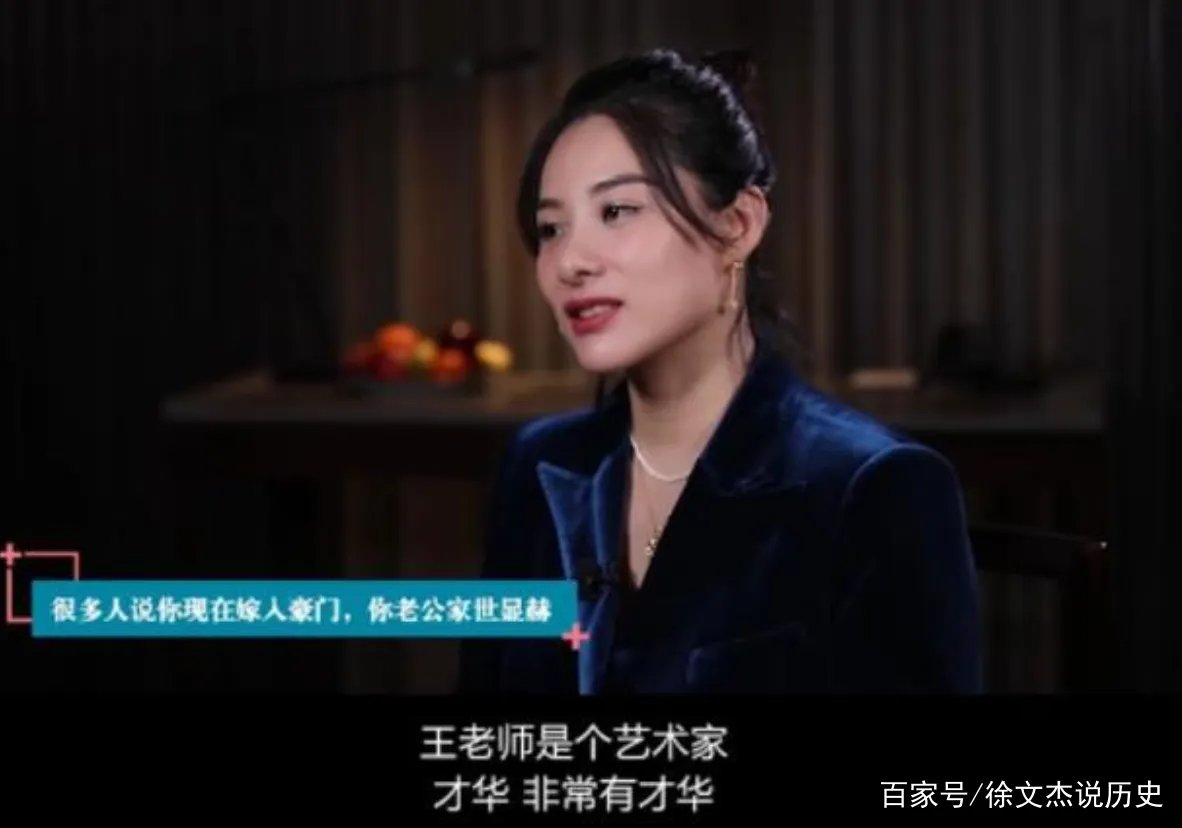 刘璇大方回应老公家世，她的回答为何让全网点赞？