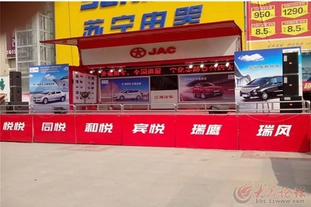 莒县新世纪蓝湾购物中心的项目介绍