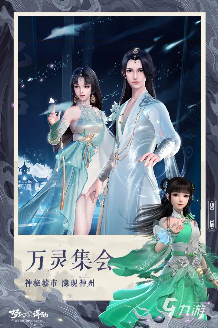 2021能生孩子的手游有哪些游戏 生育系统游戏TOP10