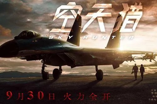 范冰冰李晨秀恩爱之作《空天猎》为何票房如此惨淡?