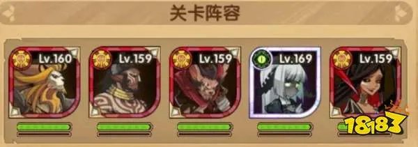 剑与远征破碎之墟通关攻略 破碎之墟打法阵容