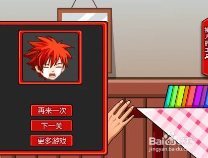 珍藏多年的二次元打屁股照片