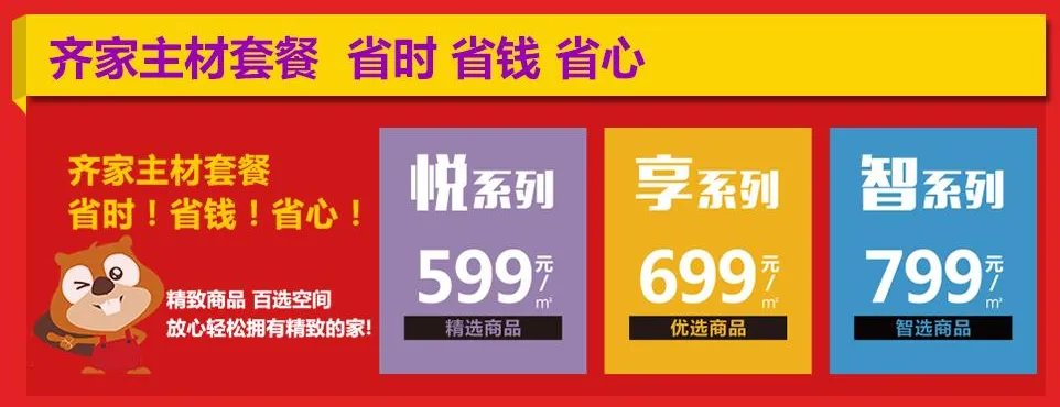 以人民的名义降价,才是大促销!