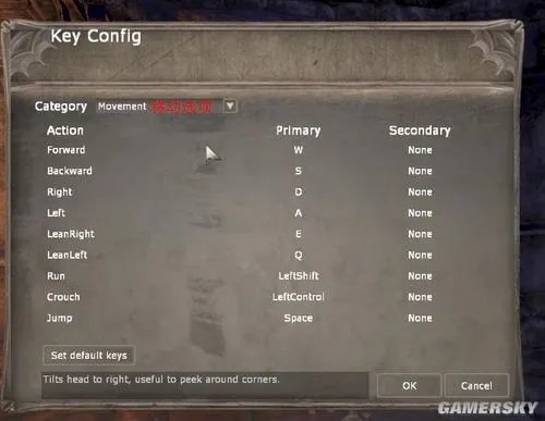 《失忆症：黑暗后裔》图文流程攻略