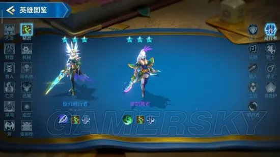 Chess Rush最强阵容推荐 怎么搭配阵容