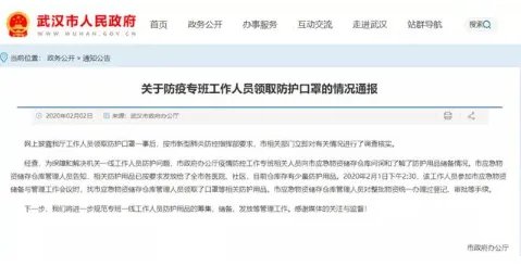 鄂a0260w是谁的车?鄂a0260w是什么梗