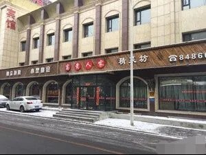 长春特色饭店有哪些?