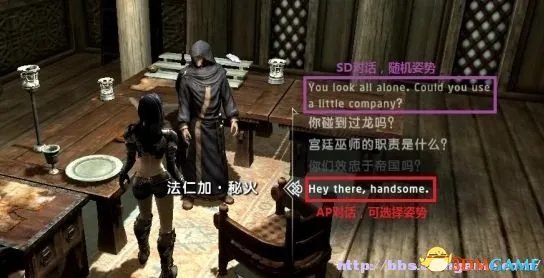 上古卷轴5 邪恶MOD大整合 已经全部整合为一个MOD