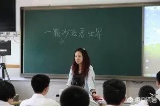 什么样的课堂可以被称作高效课堂？