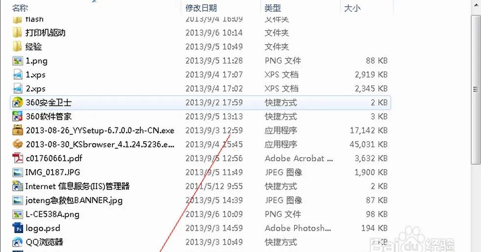 不知道HP打印机是什么型号了 想安装驱动怎么处理