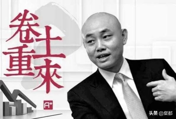 黄光裕当初为何判刑？出狱在即，会为国美带来什么样的变化？