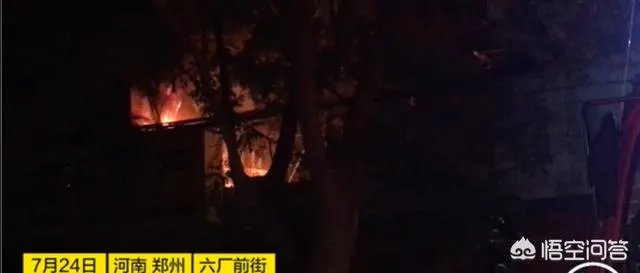 郑州居民楼外配电箱爆燃如“烟花”200多住户暑夜断电, 你怎么看？