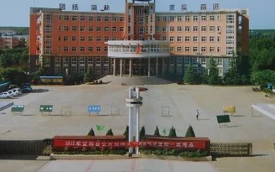 洛阳市第一高级中学