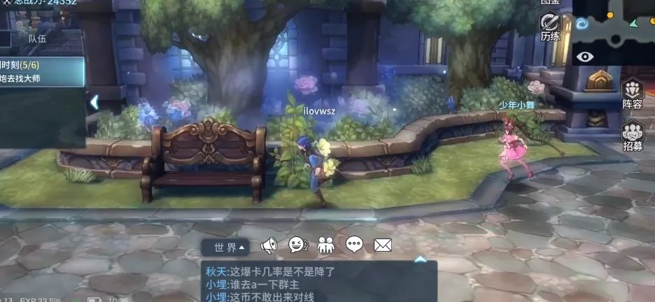 斗罗大陆斗神再临千仞雪怎么搭配阵容 千仞雪阵容推荐