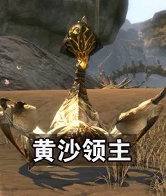 剑灵野外BOSS位置介绍与掉落分析