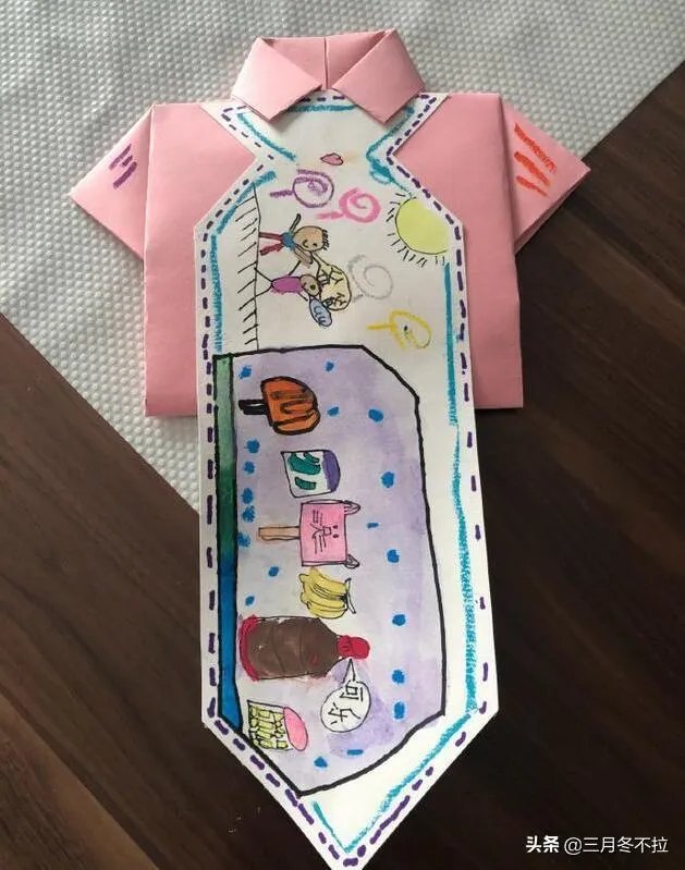 父亲节你们是怎么过的？